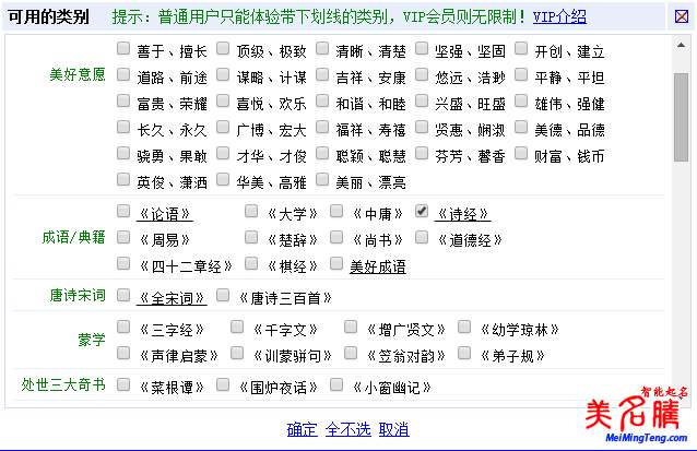 2017年雞年春聯(lián)集錦-四字、五字、六字、七字、八字、九字、十字以上春聯(lián)