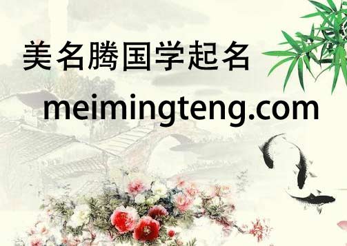 新穎好聽(tīng)的牛年男孩起名